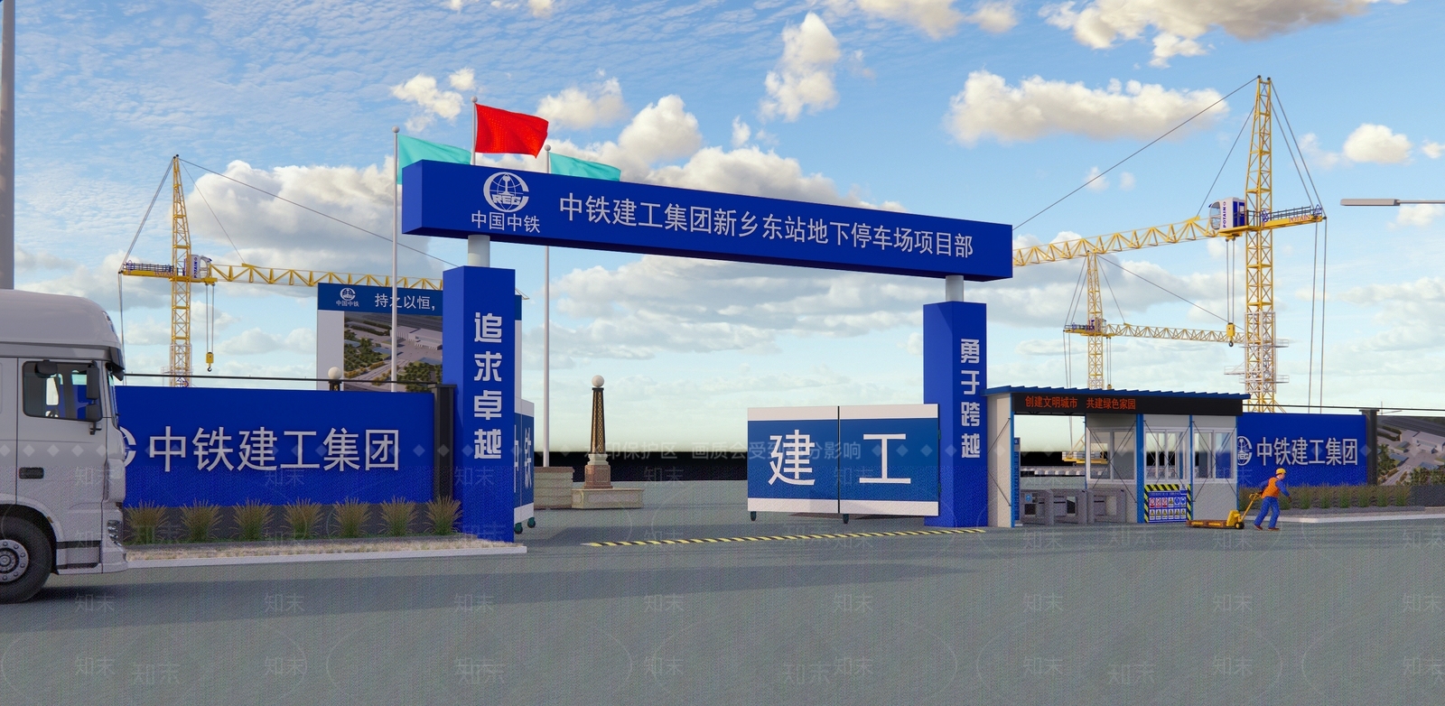 现代工地大门SU模型下载【ID:1122245846】