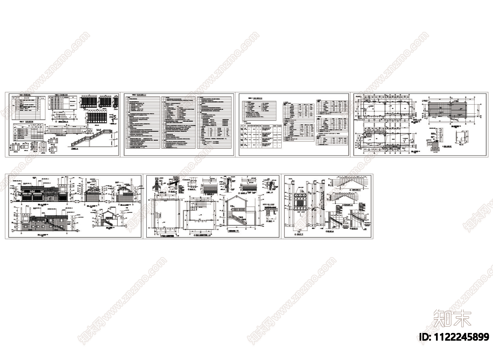 仿古商业建筑cad图施工图下载【ID:1122245899】