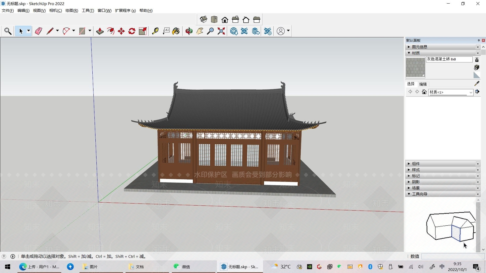 中式古建外观SU模型下载【ID:1122872051】