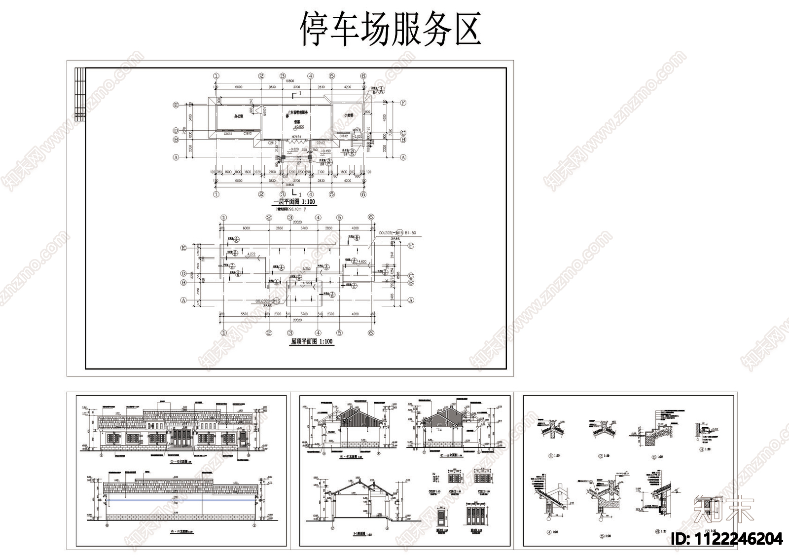 停车场服务区施工图下载【ID:1122246204】