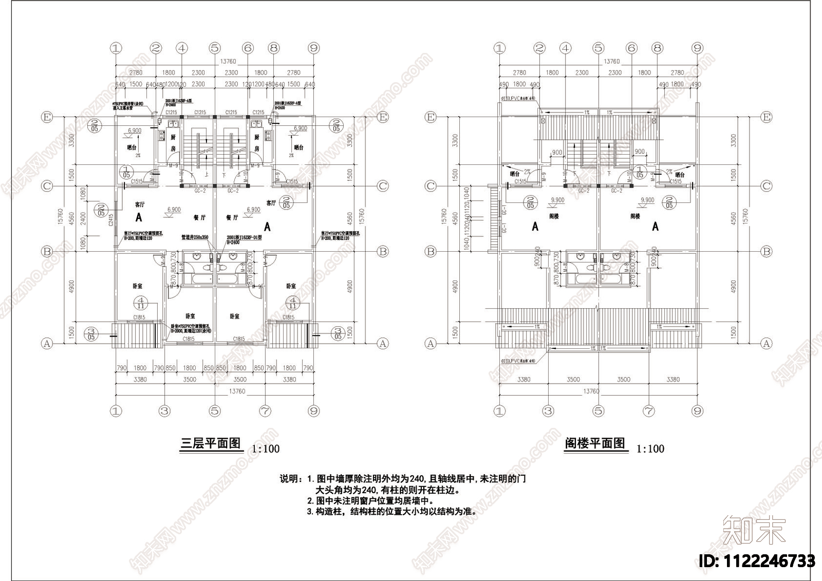 徽派三层民居建筑CAD图施工图下载【ID:1122246733】