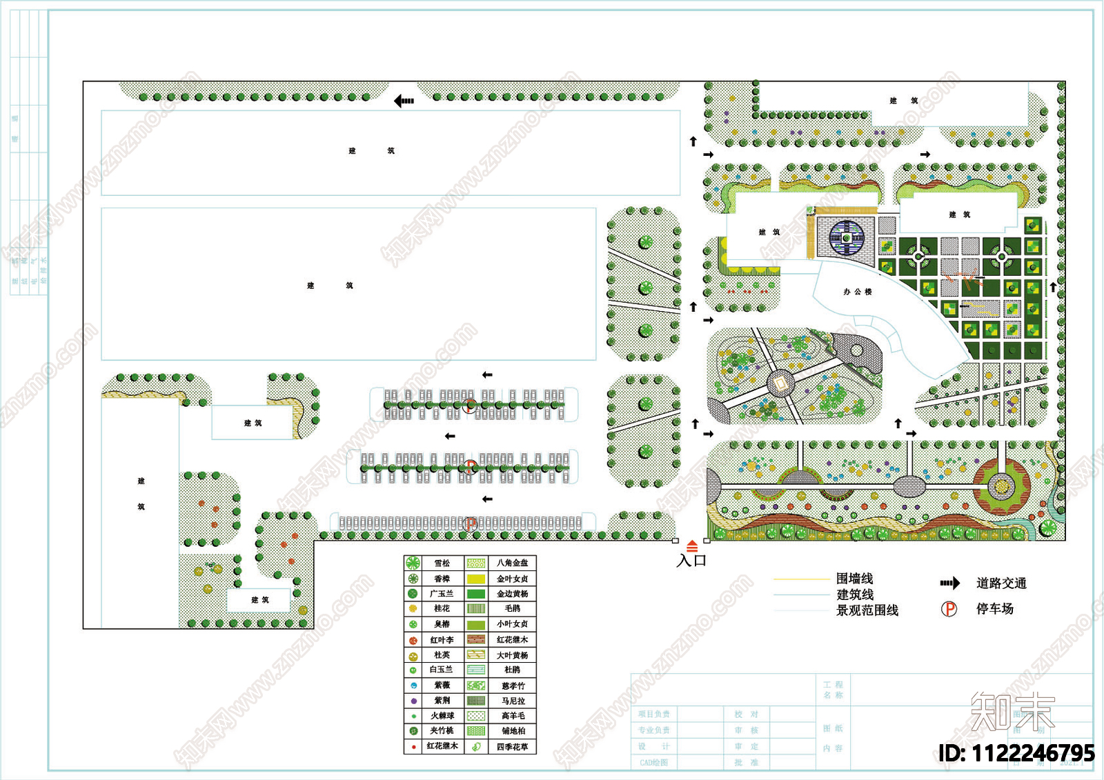 某厂区景观绿化cad规划设计图cad施工图下载【ID:1122246795】