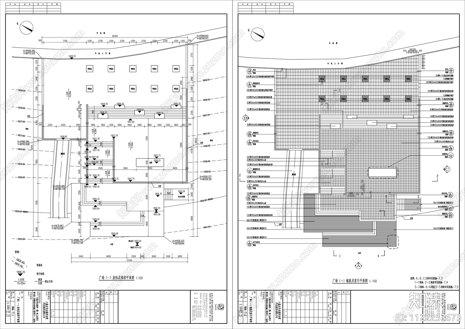 公园广场入口节点设计cad施工图下载【ID:1122253673】