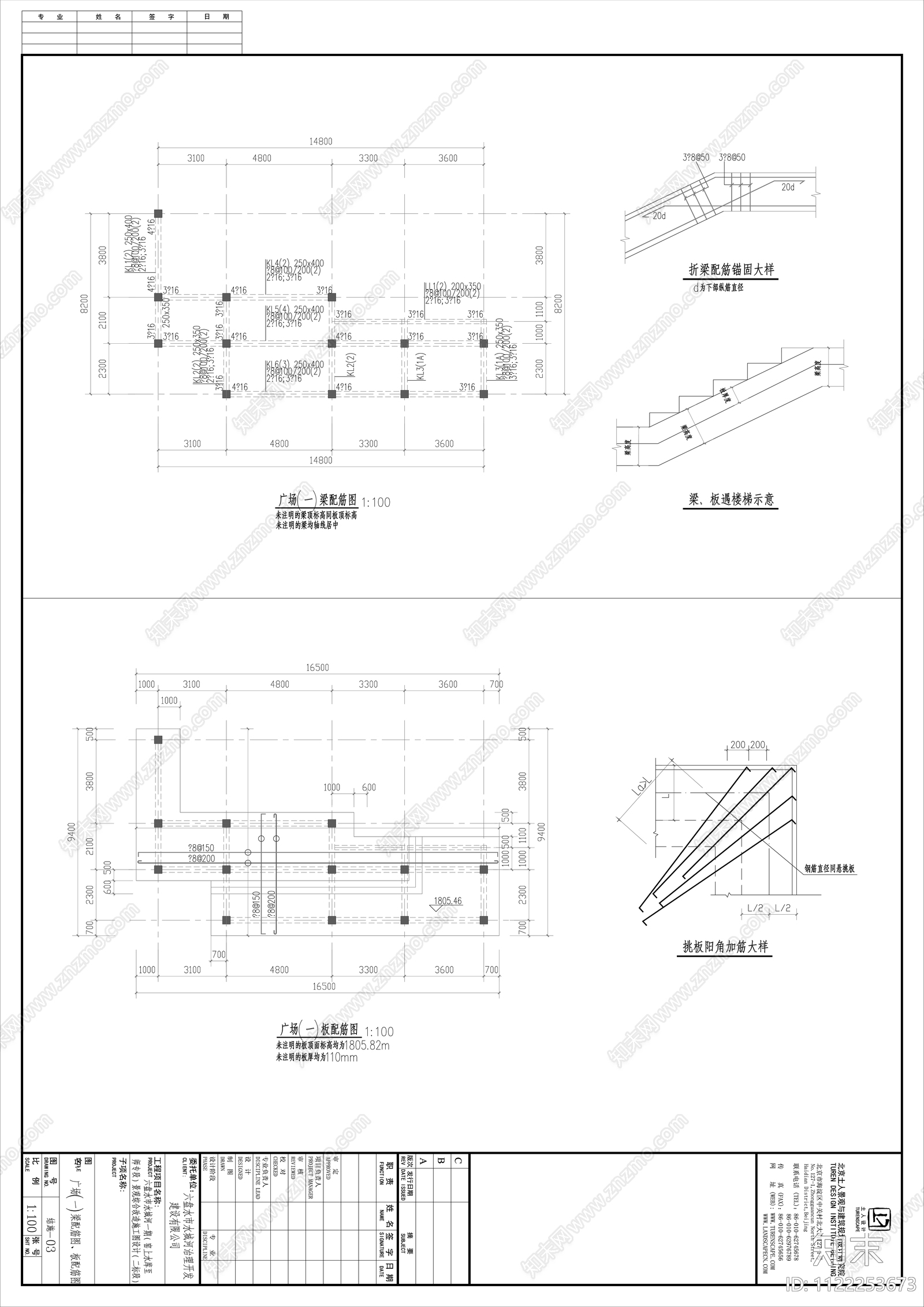 公园广场入口节点设计cad施工图下载【ID:1122253673】