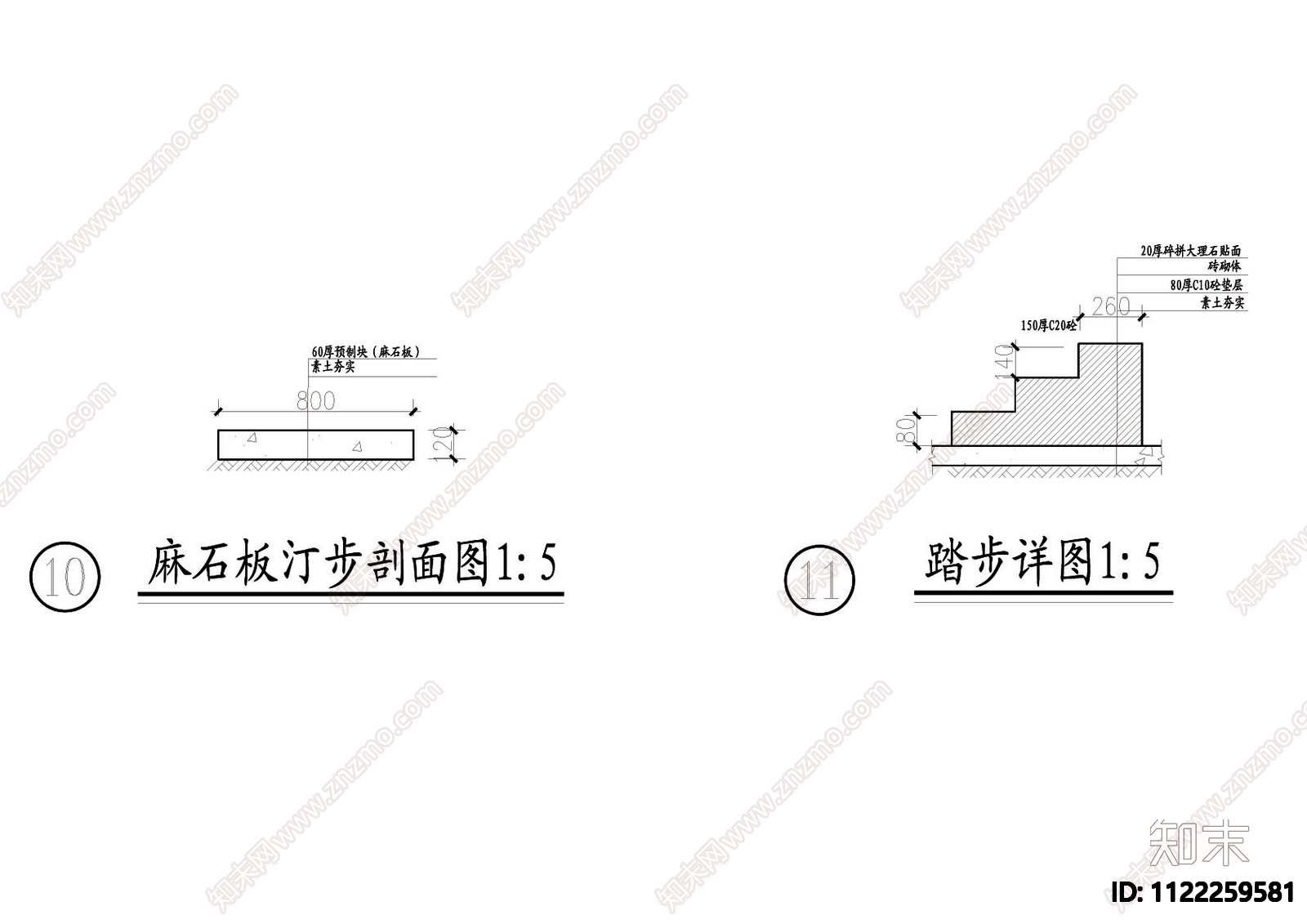 各种路面沙池石凳台阶详图施工图下载【ID:1122259581】