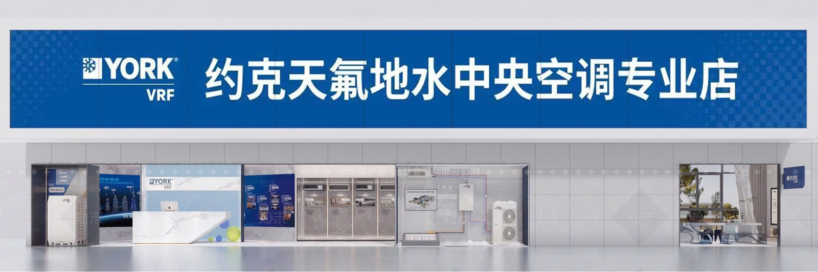 现代空调专卖店3D模型下载【ID:1122259827】