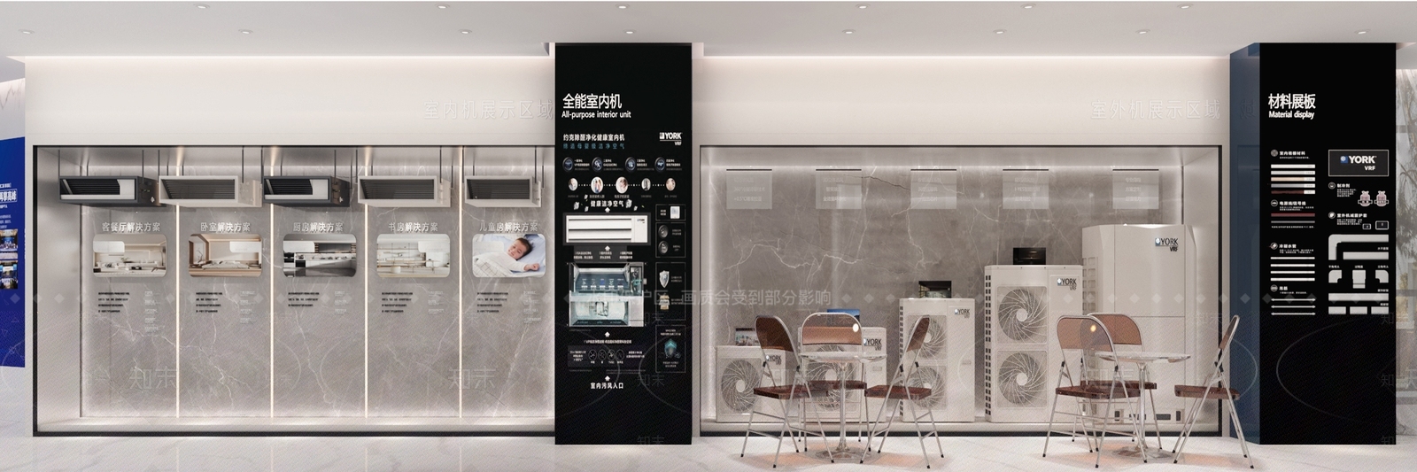 现代空调专卖店3D模型下载【ID:1122259827】