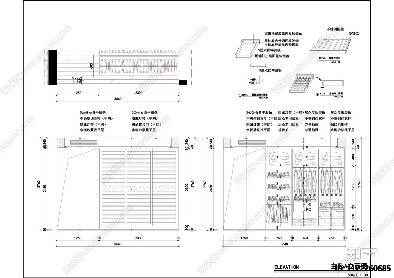 现代大平层室内家装CAD详图cad施工图下载【ID:1122260685】