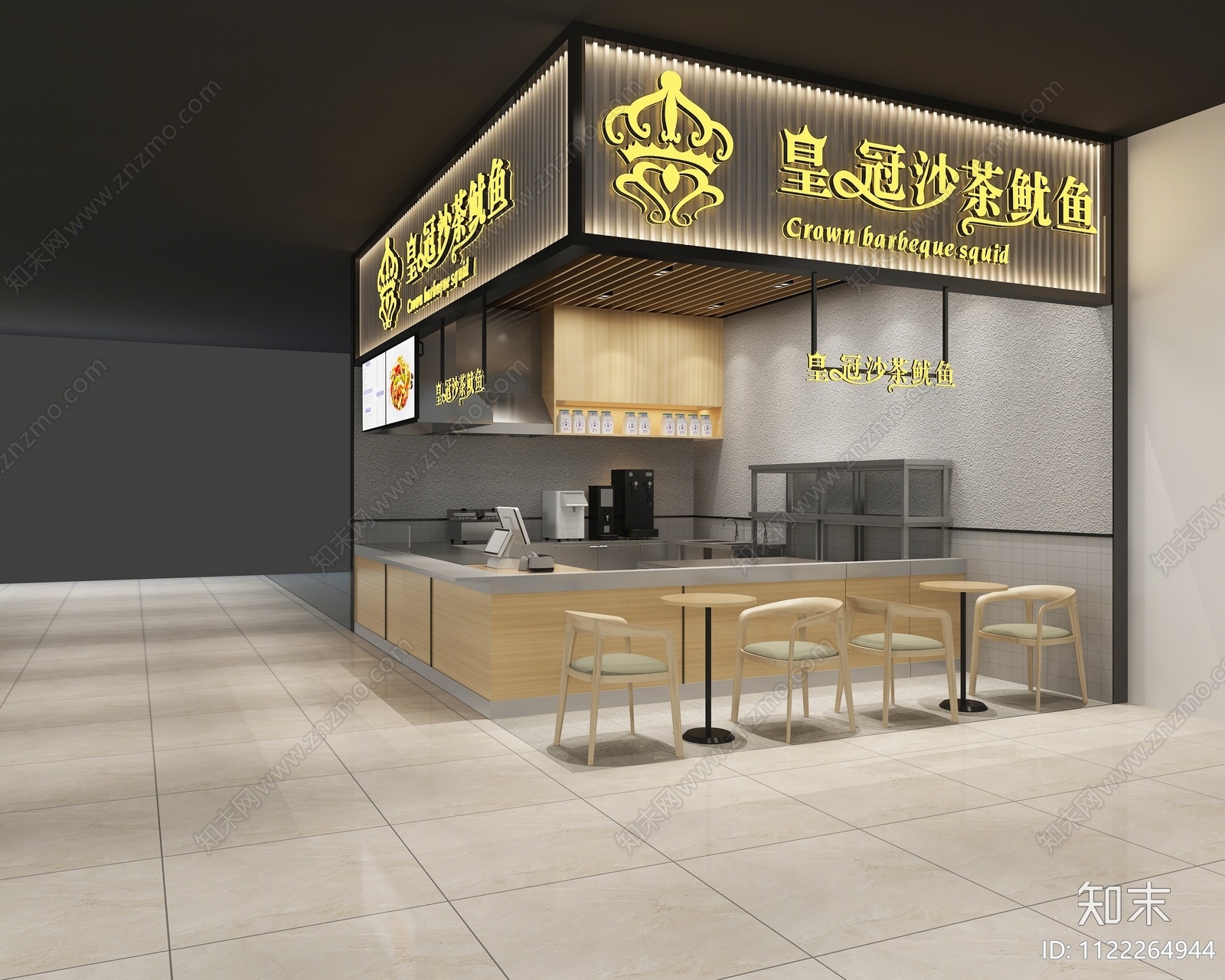 现代炸串店3D模型下载【ID:1122264944】