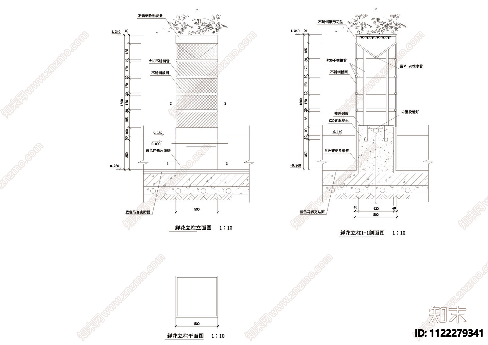 花池剖面cad图施工图下载【ID:1122279341】