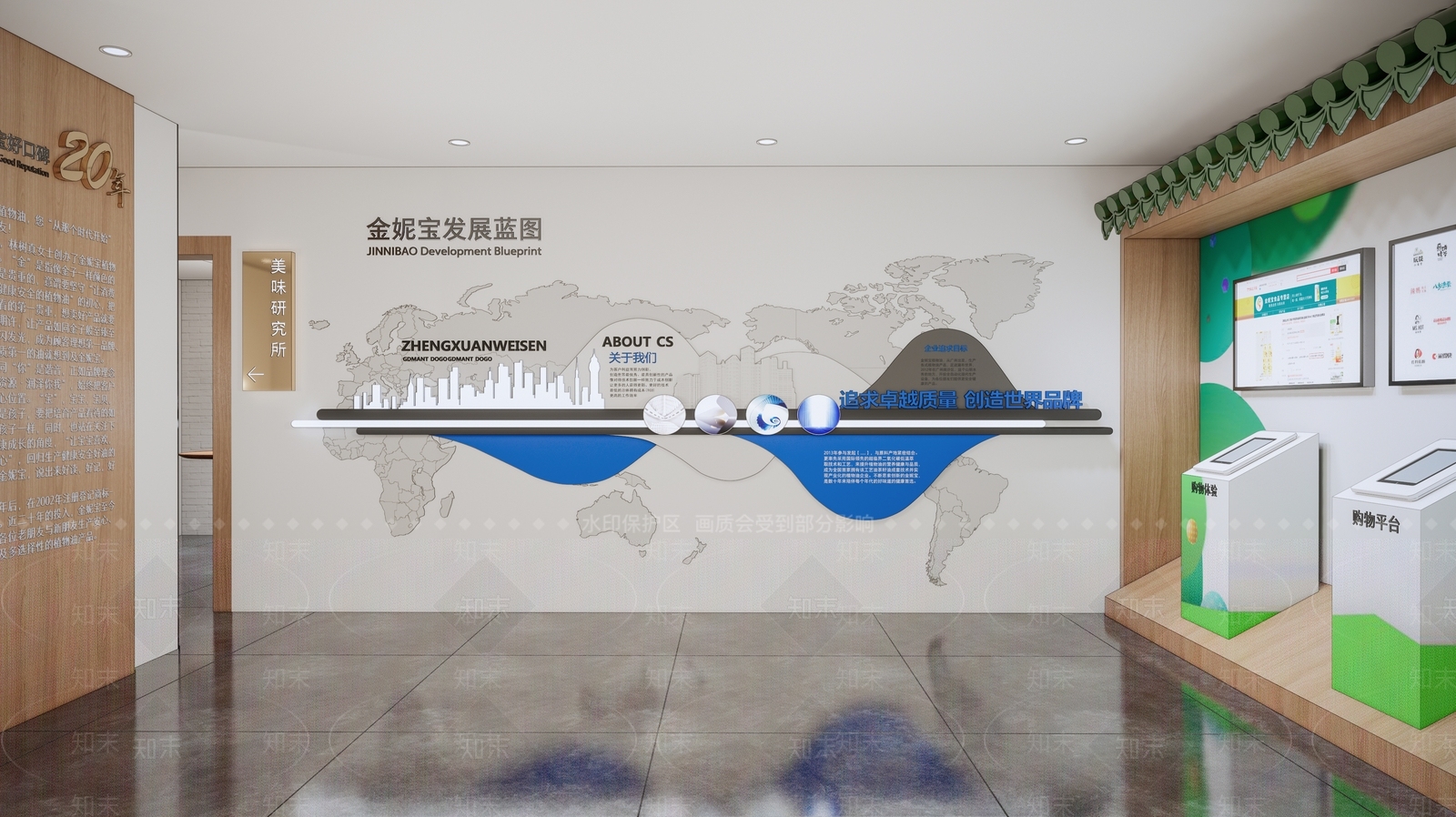 现代简约产品展厅SU模型下载【ID:1122293894】