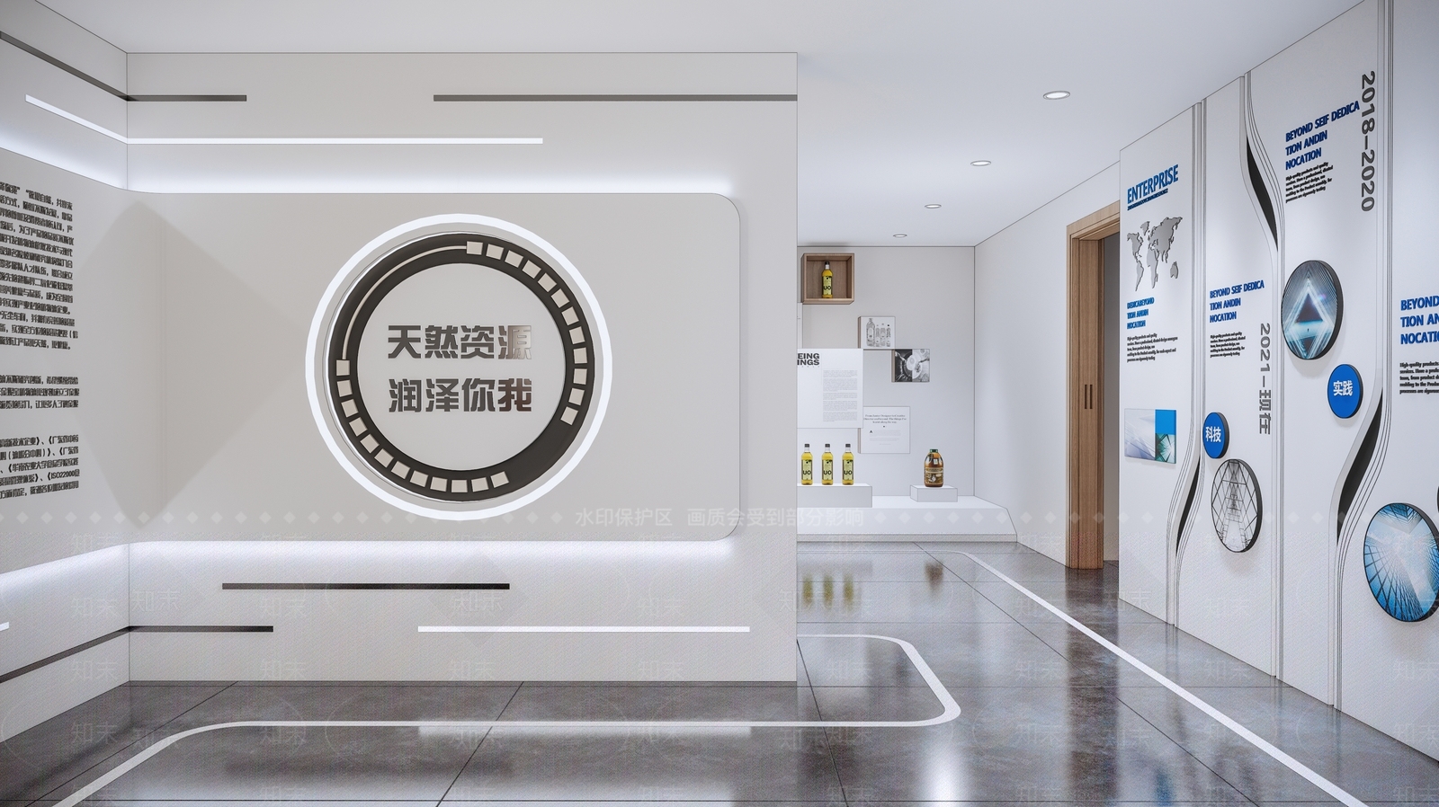 现代简约产品展厅SU模型下载【ID:1122293894】