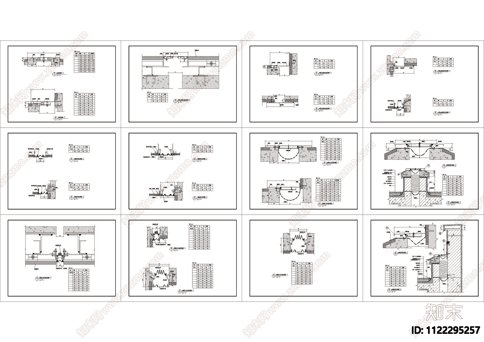 屋顶吊顶变形缝大样图施工图下载【ID:1122295257】