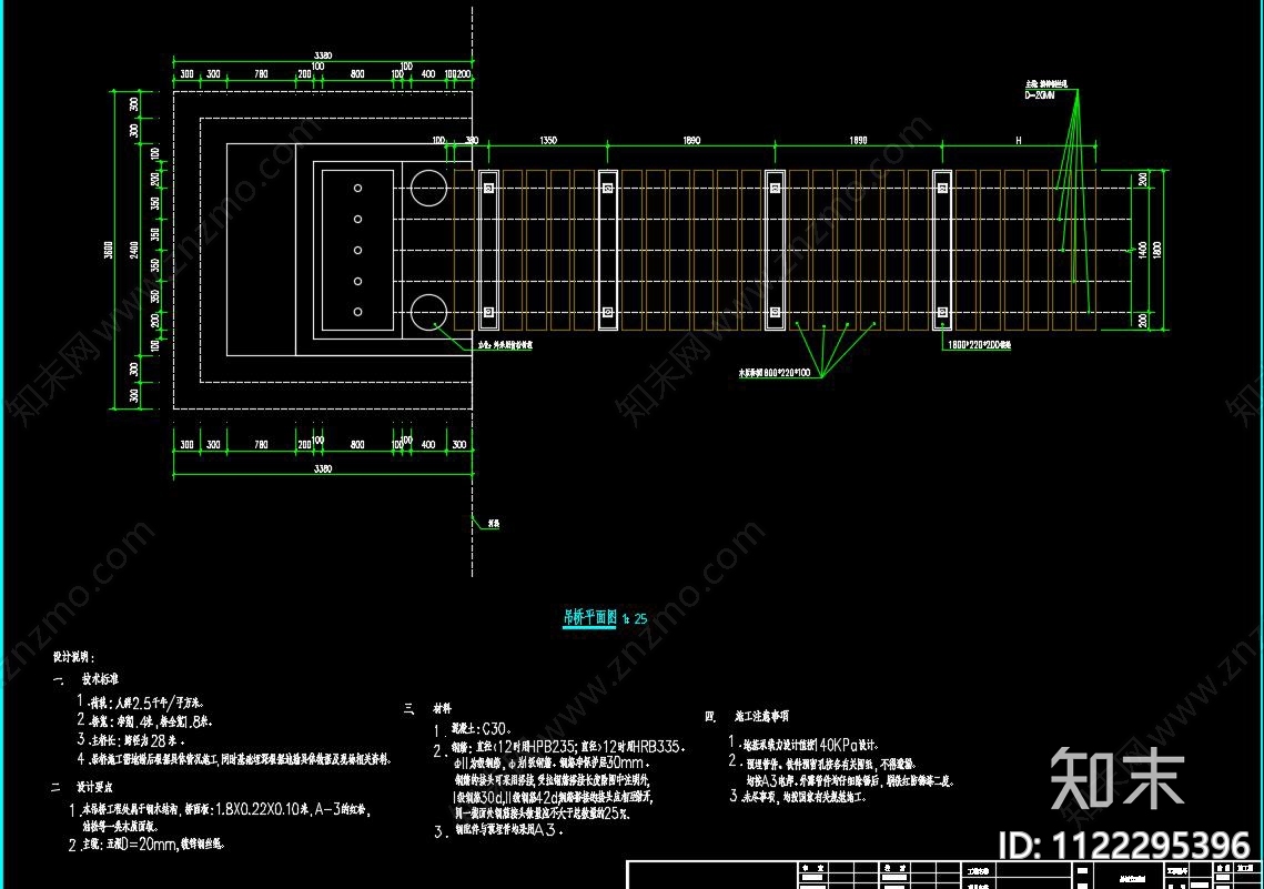 景区特色吊桥cad施工图下载【ID:1122295396】