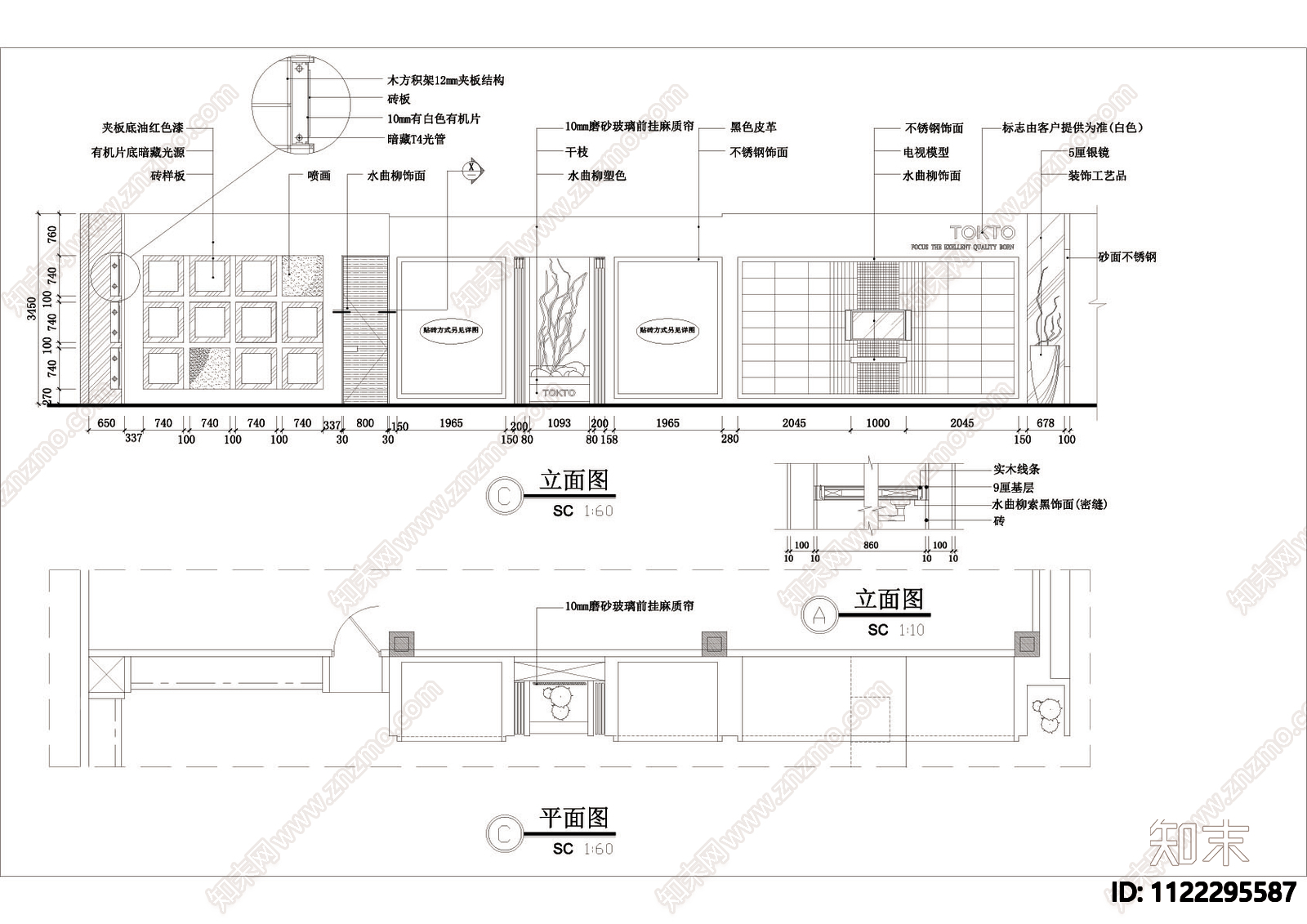 Xcad施工图下载【ID:1122295587】