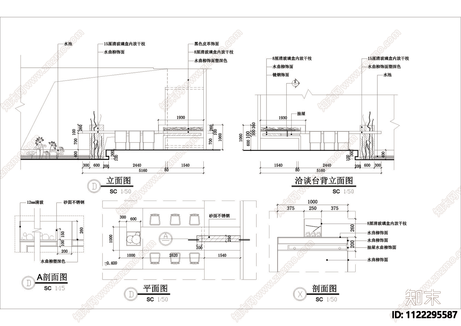 Xcad施工图下载【ID:1122295587】