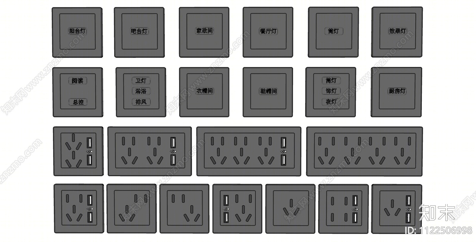 现代插座开关组合SU模型下载【ID:1122506998】