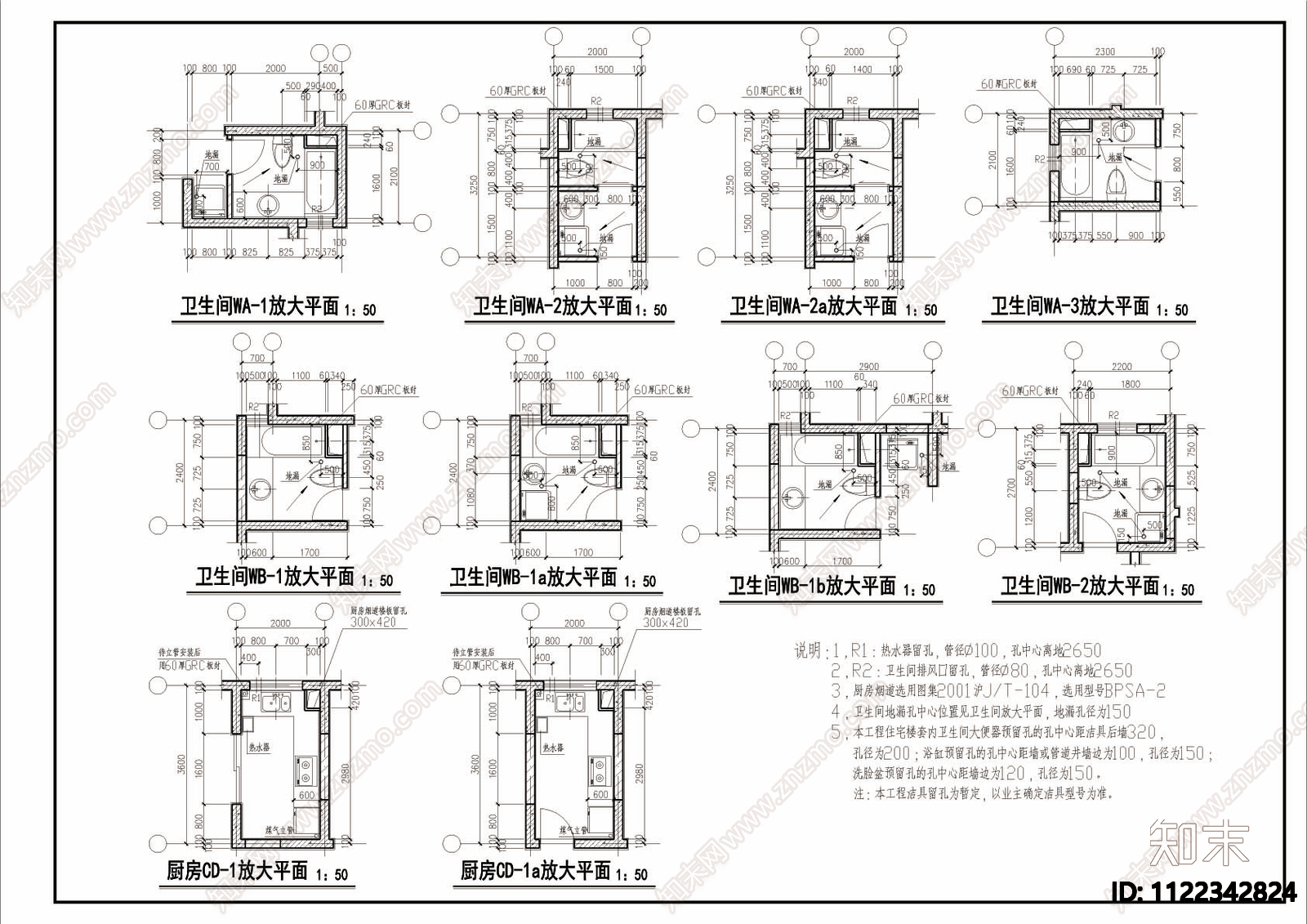 厨卫详图CAD图库cad施工图下载【ID:1122342824】