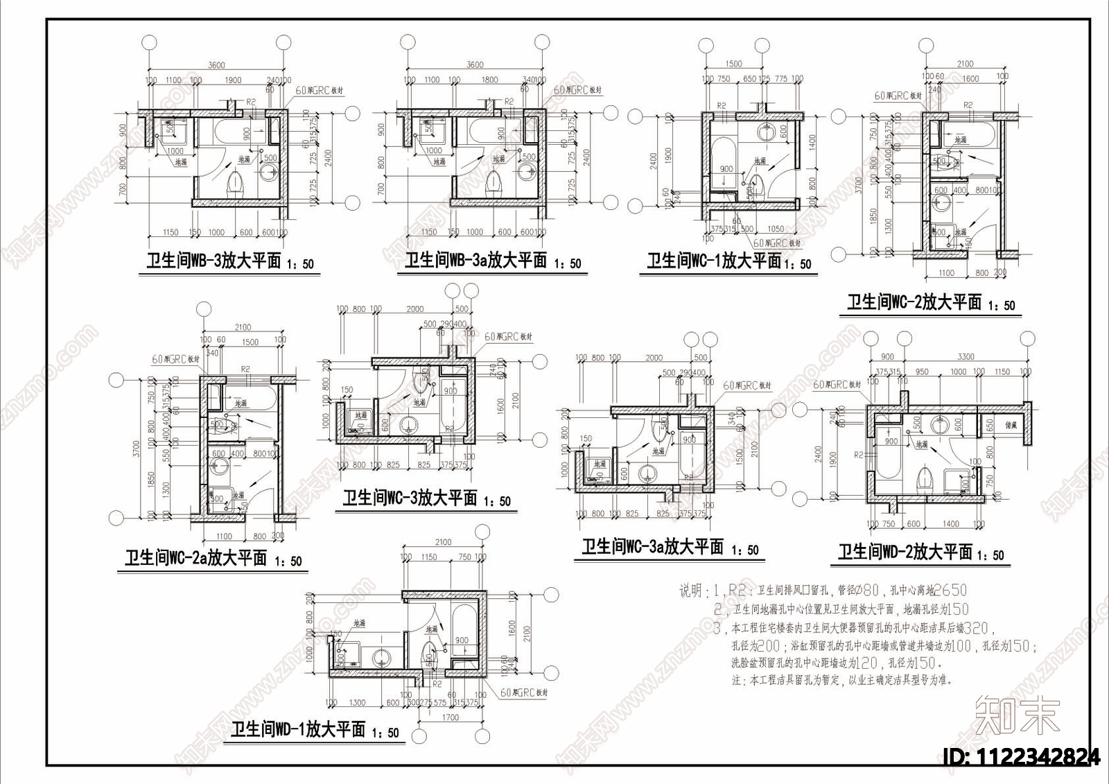 厨卫详图CAD图库cad施工图下载【ID:1122342824】