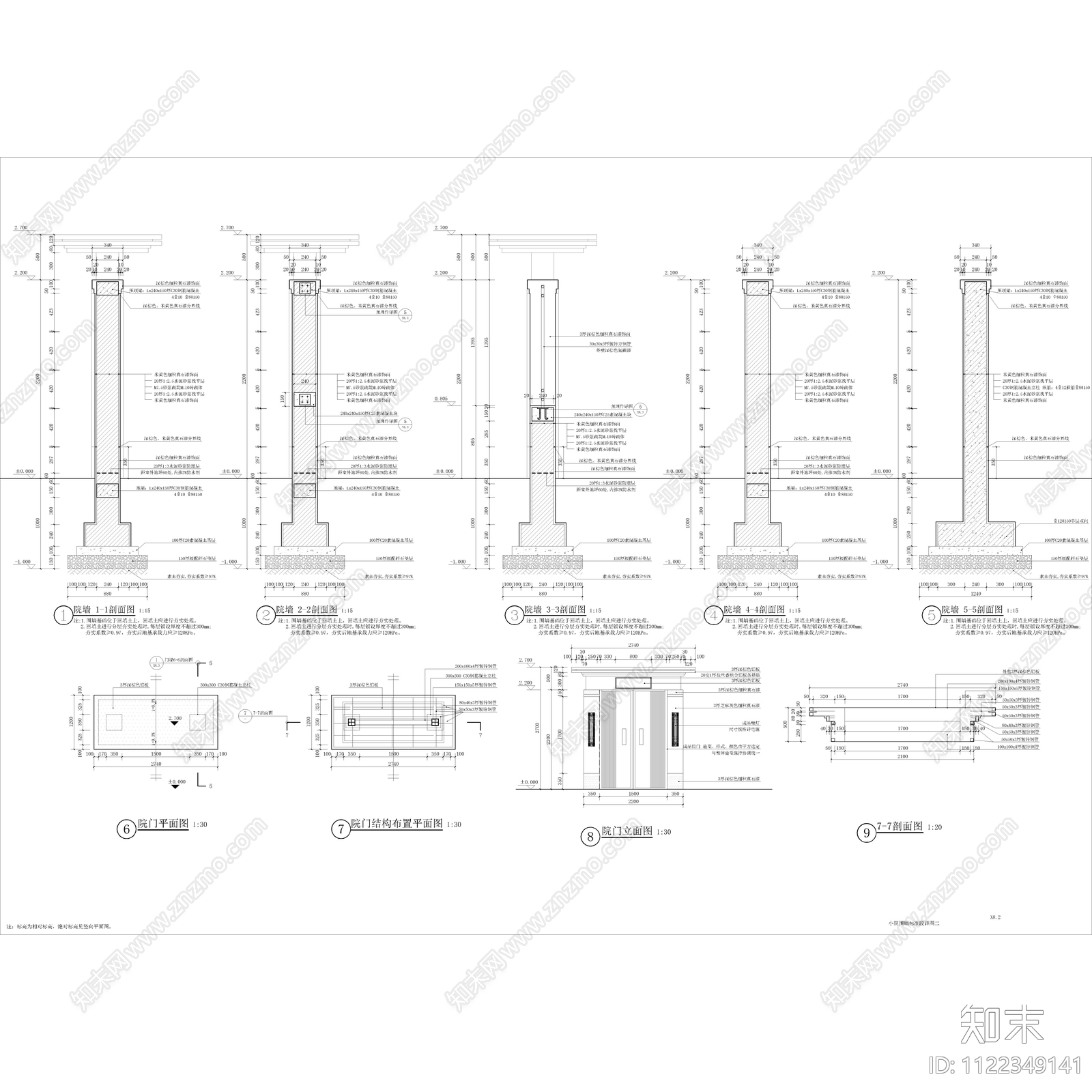 新中式住宅区小院围墙cad施工图下载【ID:1122349141】