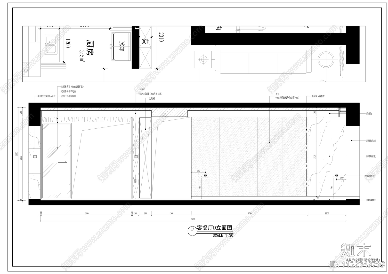 现代简约家居住宅装修cad施工图下载【ID:1122349799】