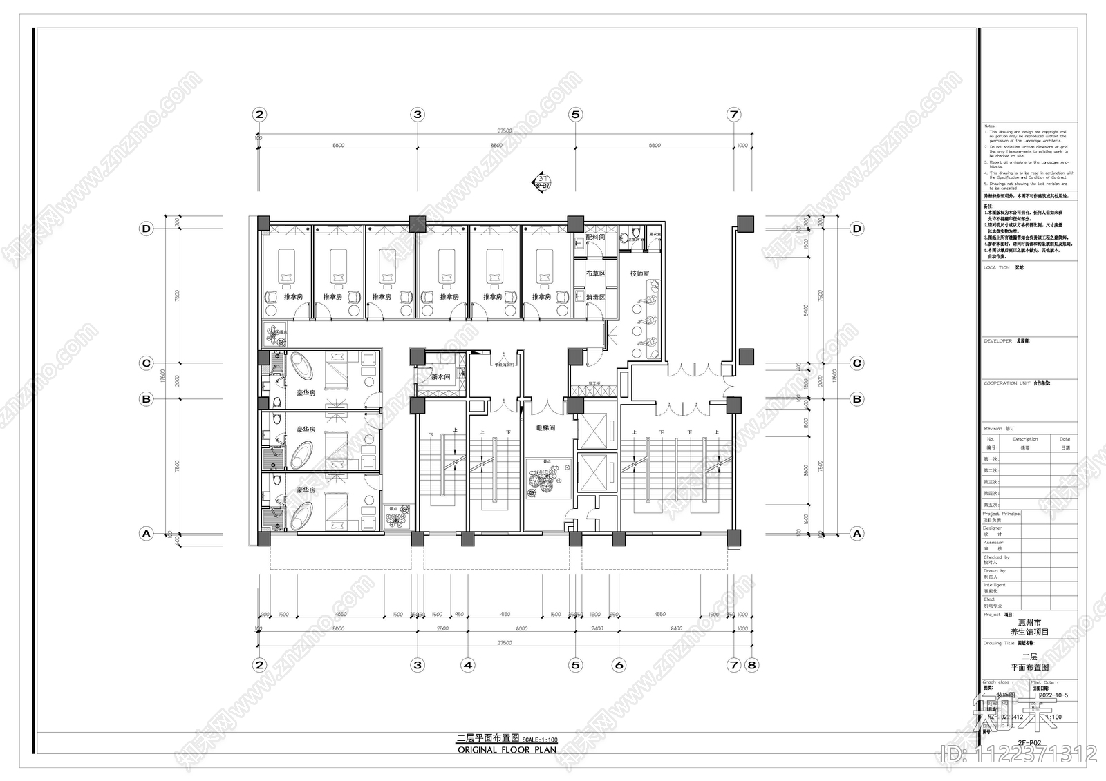 新中式惠州养生馆cad施工图下载【ID:1122371312】