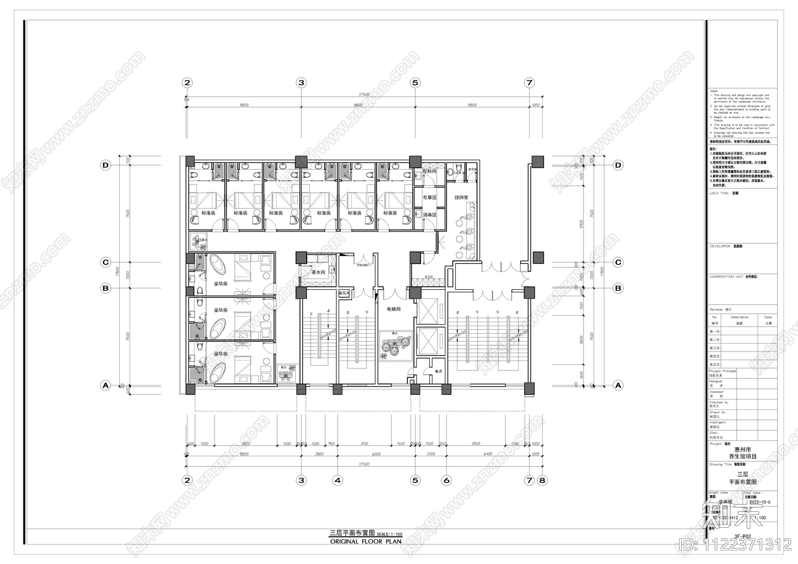 新中式惠州养生馆cad施工图下载【ID:1122371312】