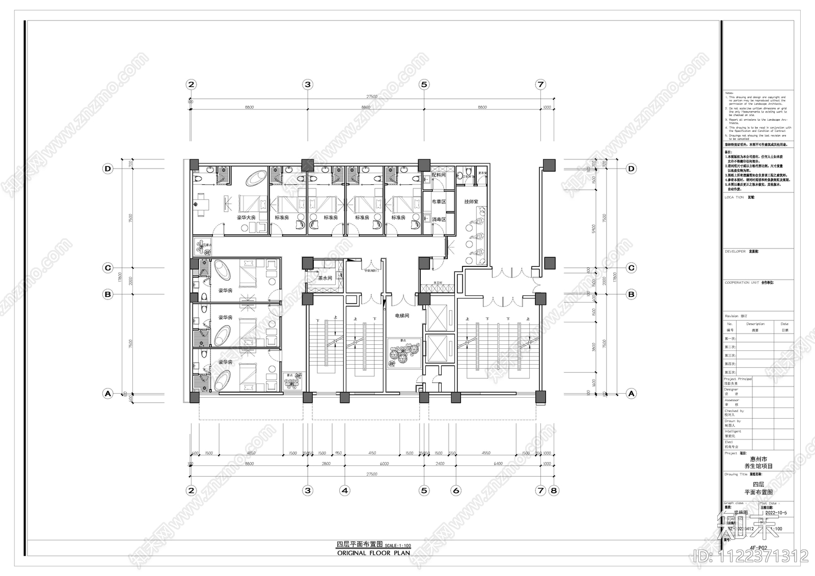 新中式惠州养生馆cad施工图下载【ID:1122371312】