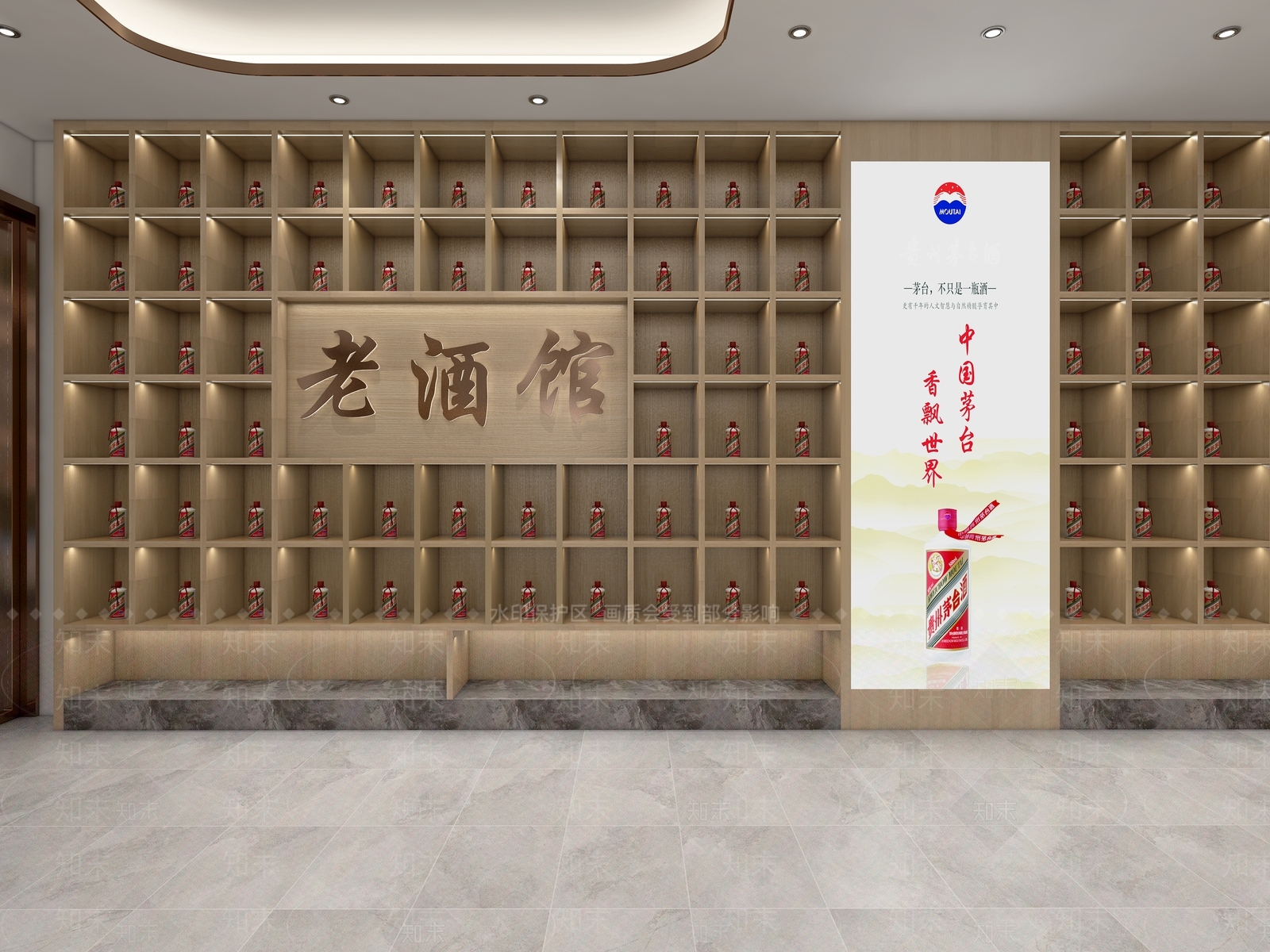 新中式烟酒店3D模型下载【ID:1122372427】