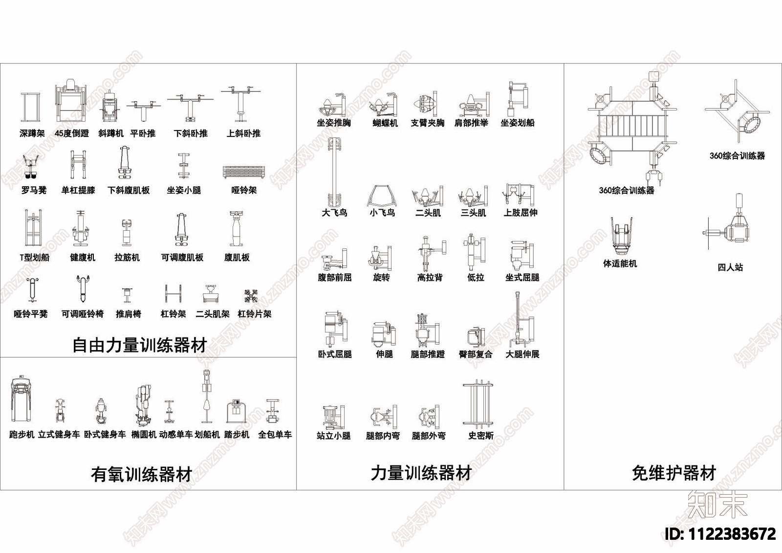 健身房器材施工图下载【ID:1122383672】