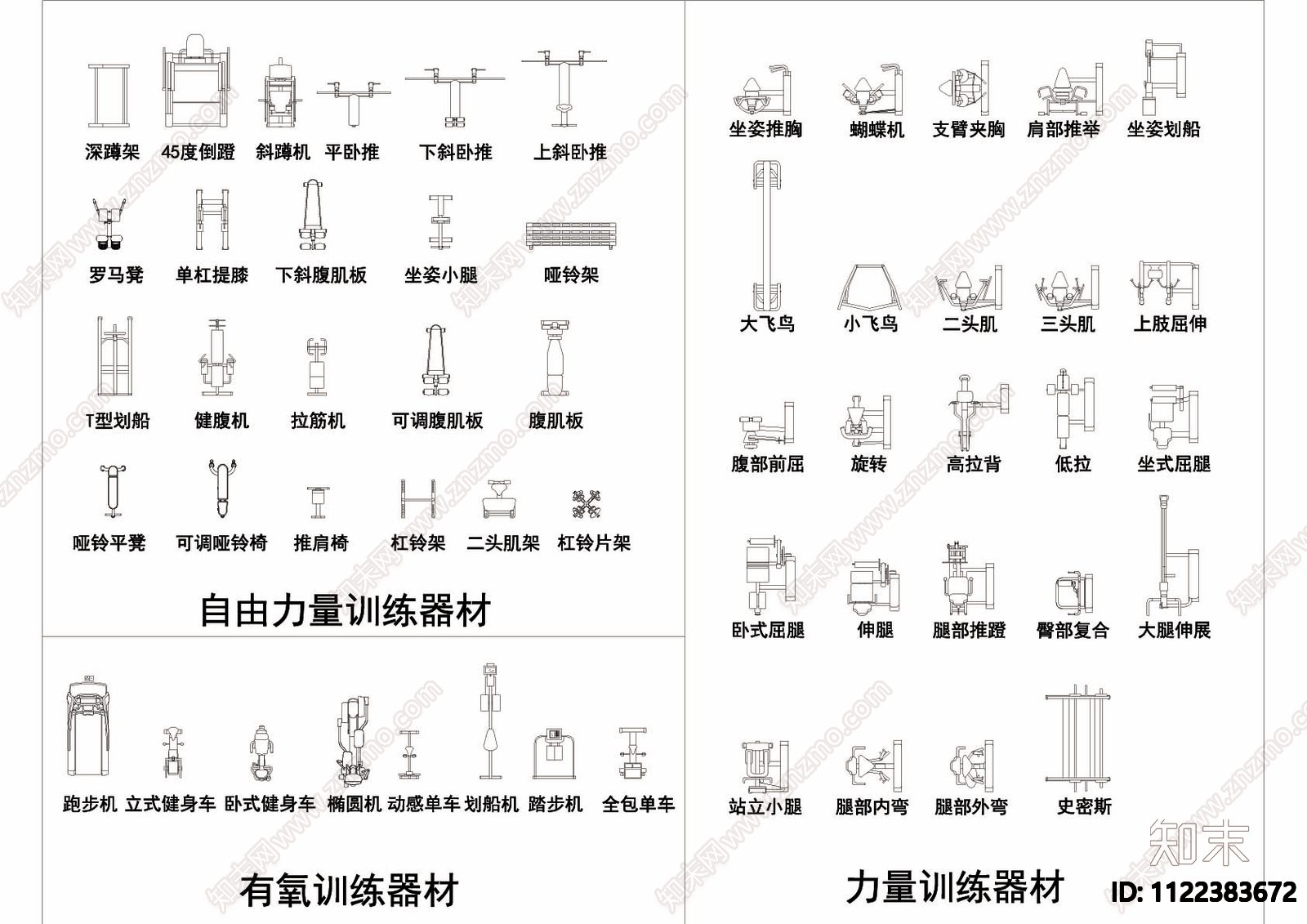 健身房器材施工图下载【ID:1122383672】