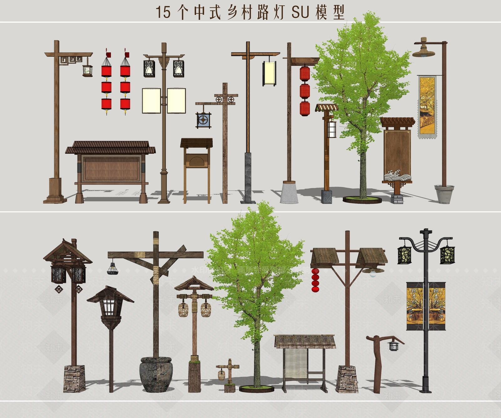 中式乡村路灯SU模型下载【ID:1122392808】