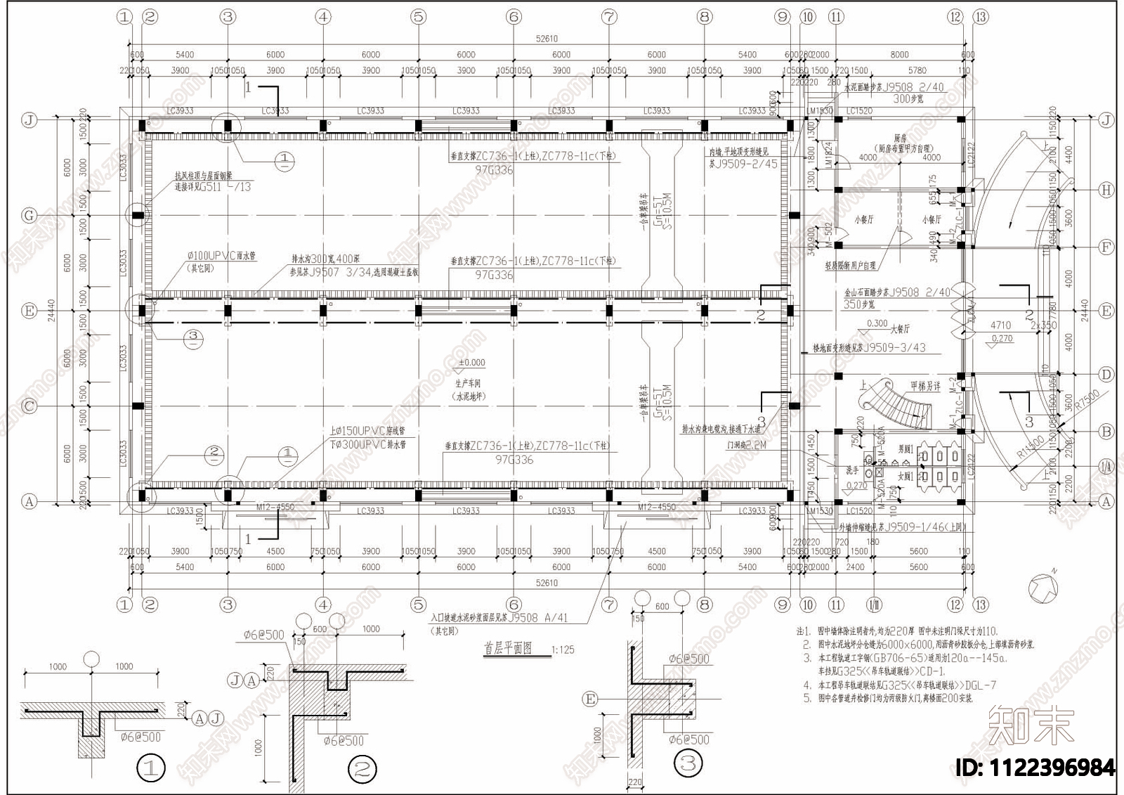 厂房及办公楼全套建筑cad图cad施工图下载【ID:1122396984】