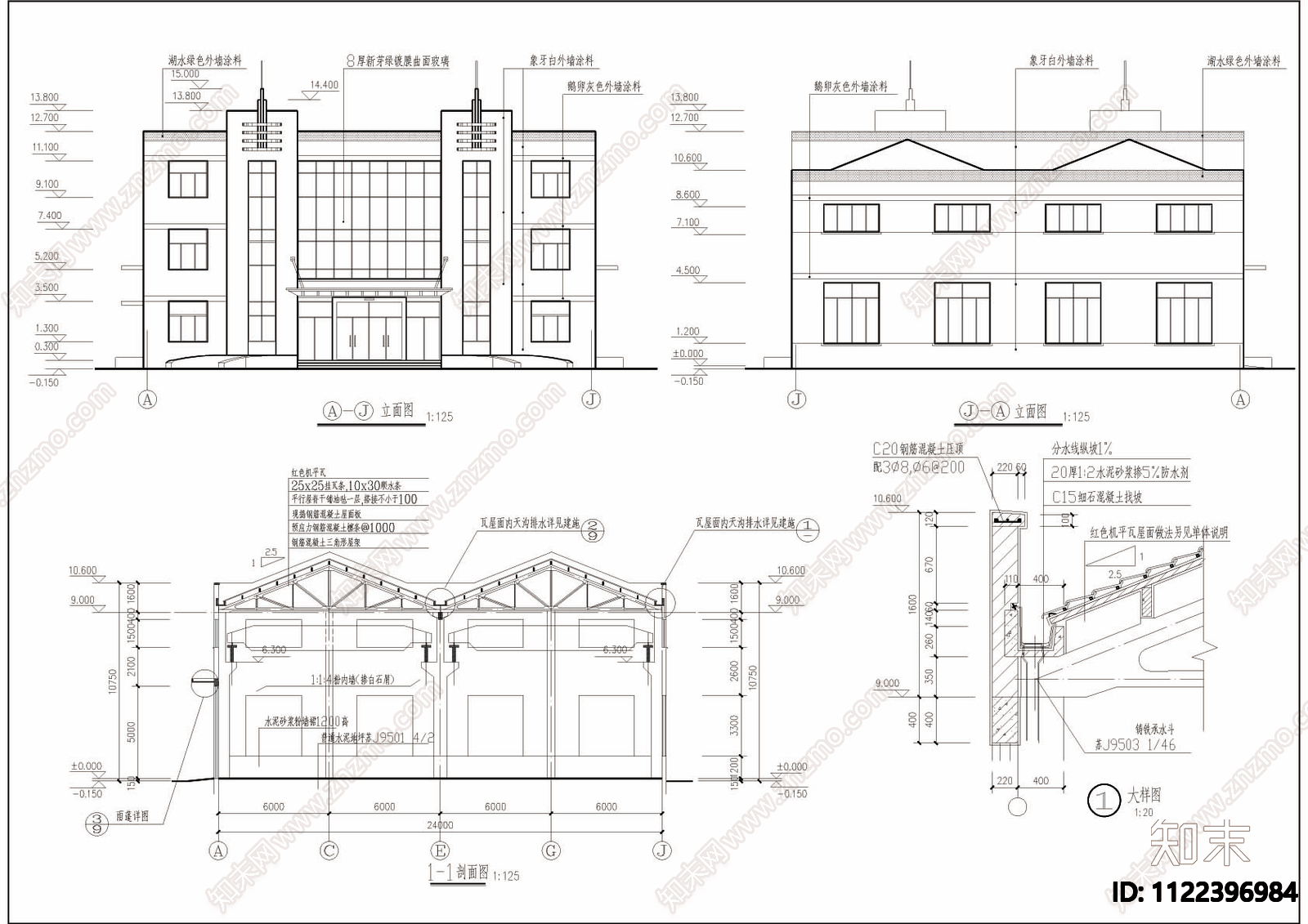 厂房及办公楼全套建筑cad图施工图下载【ID:1122396984】