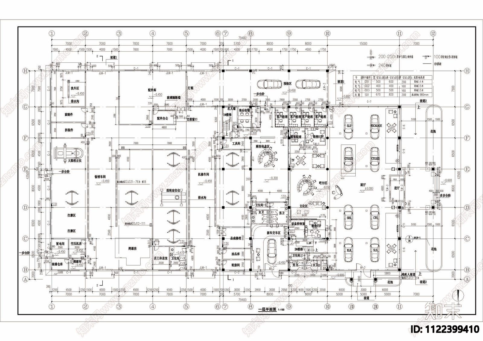 凯迪拉克4S店建筑cad图施工图下载【ID:1122399410】