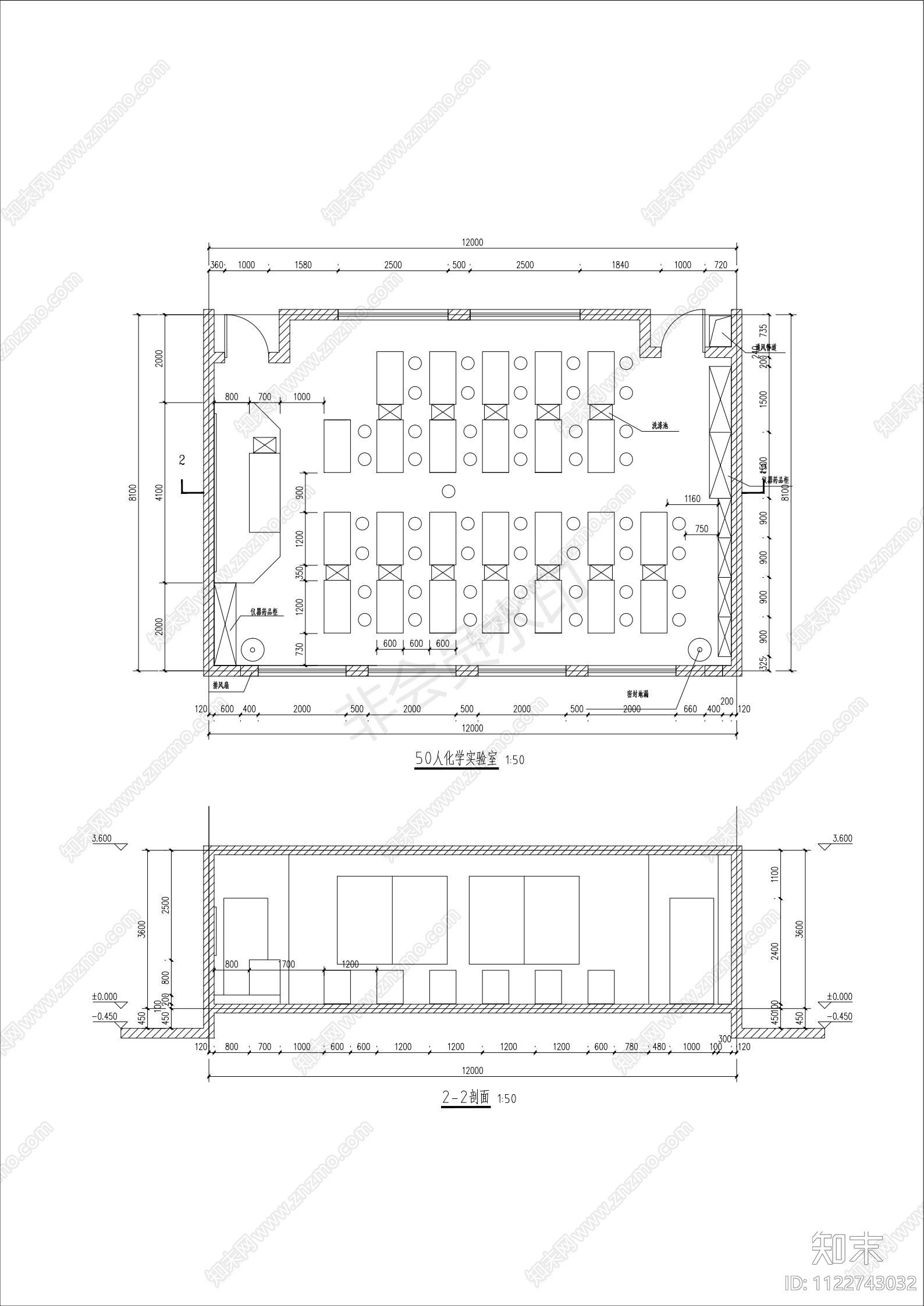 中小学建筑50人化学实验室平面图施工图下载【ID:1122743032】