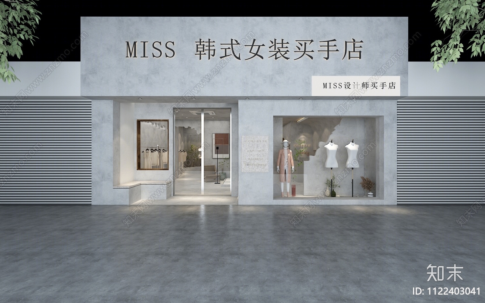 侘寂风服装店3D模型下载【ID:1122403041】