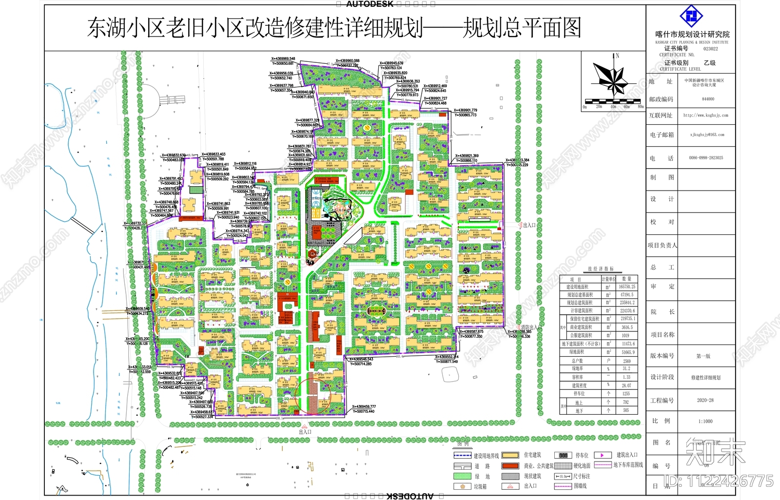 喀什城市规划设计院湖东小区改造平面图施工图下载【ID:1122426775】