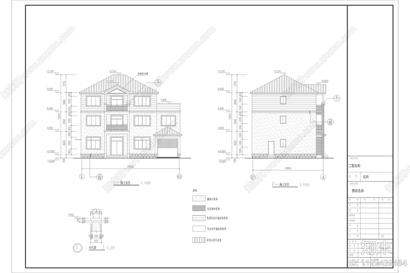 农村私密豪华自建小洋房施工图下载【ID:1122432484】
