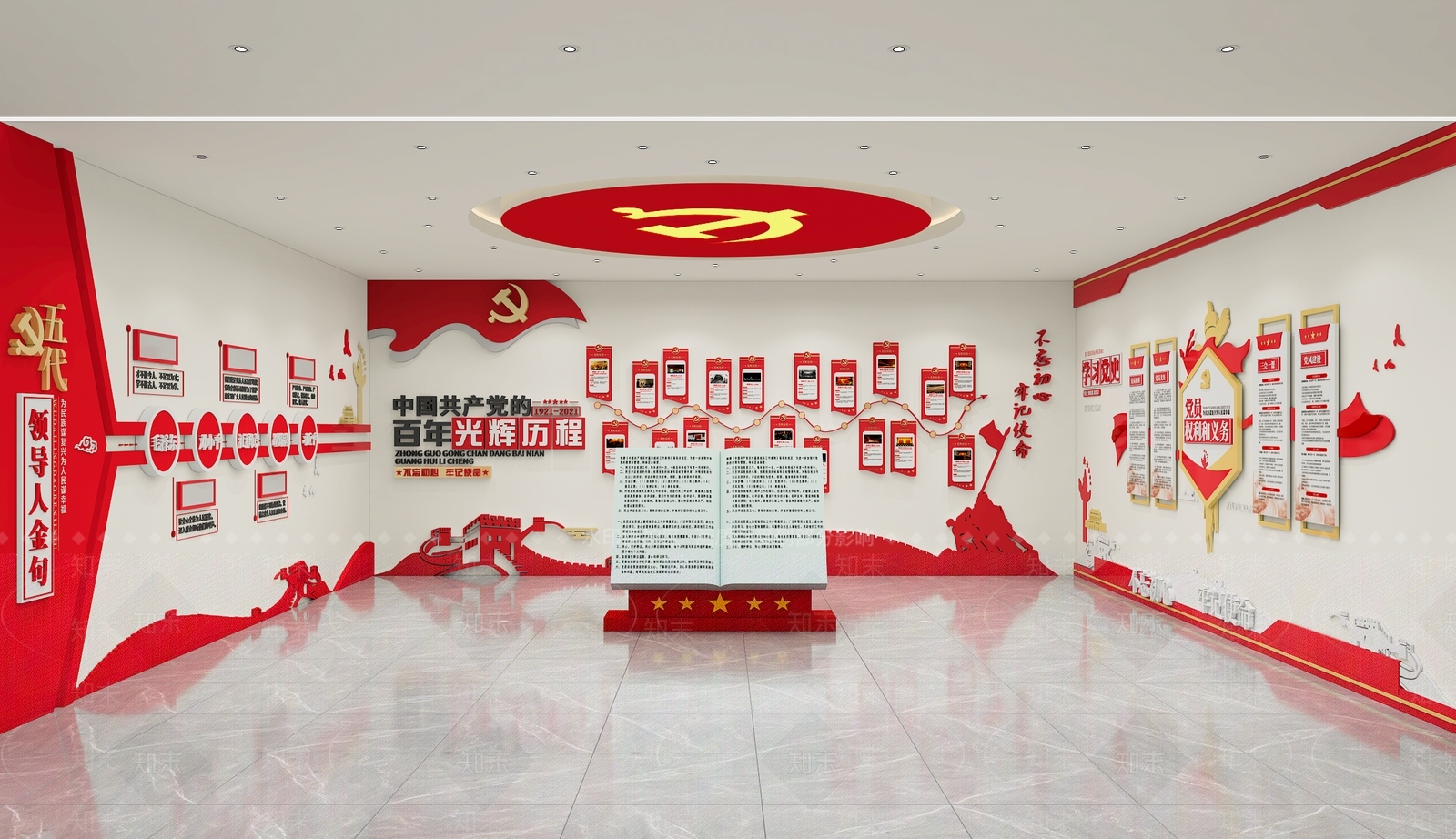 现代党建会议室3D模型下载【ID:1122438800】