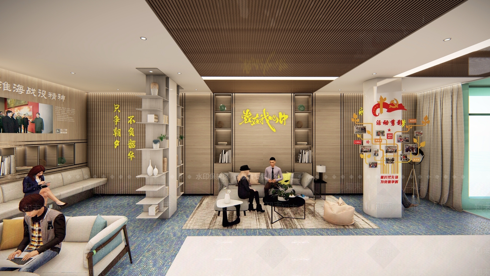 现代党建室图书室休息区SU模型下载【ID:1122440992】