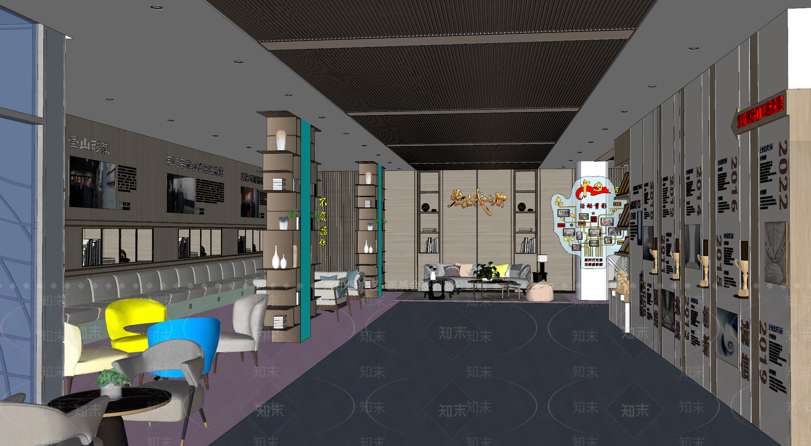 现代党建室图书室休息区SU模型下载【ID:1122440992】