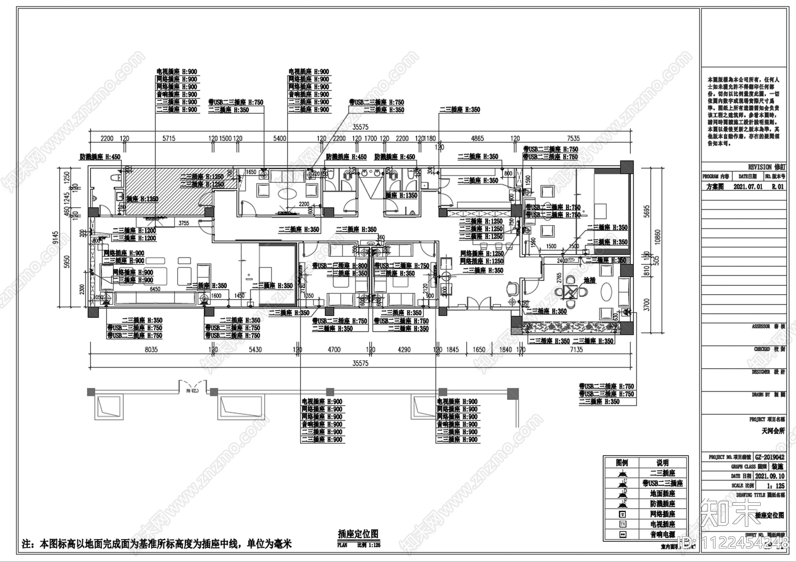 现代简约会所KTVcad施工图下载【ID:1122454248】