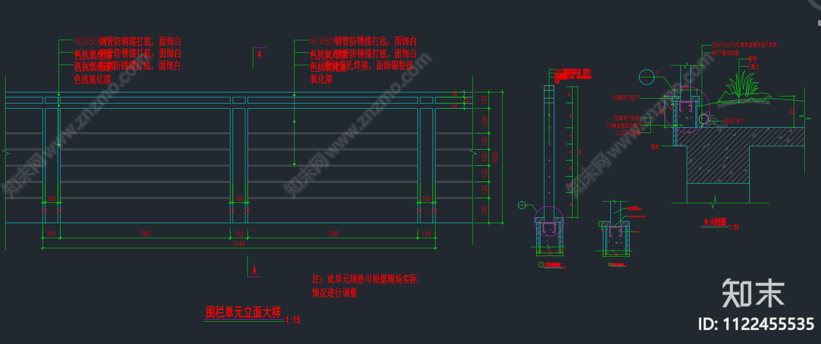 现代简约停车场cad施工图下载【ID:1122455535】