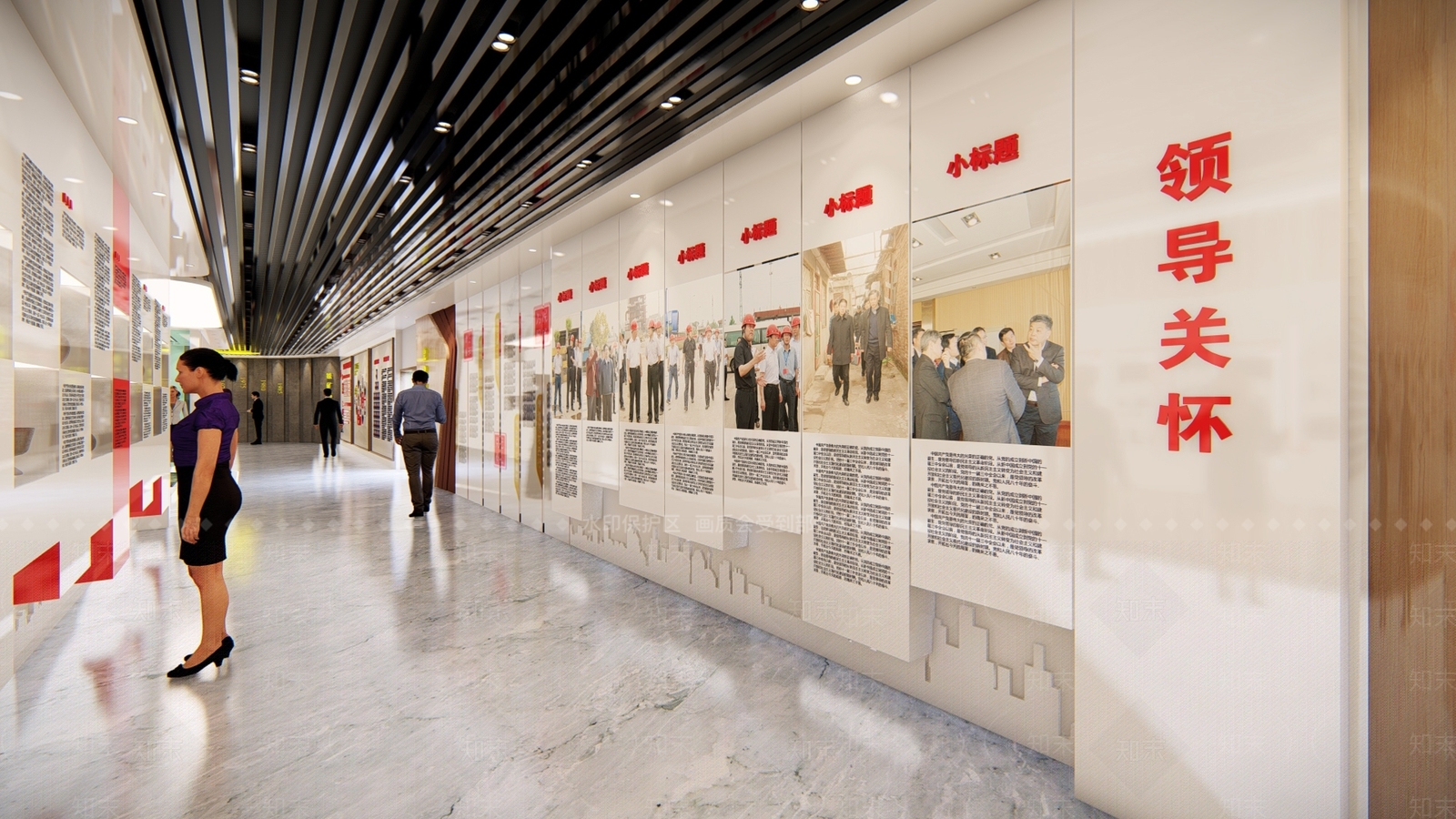 现代党建展厅SU模型下载【ID:1122458397】