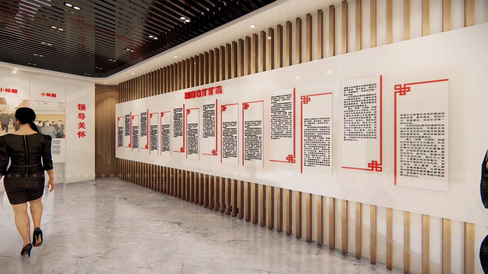 现代党建展厅SU模型下载【ID:1122458397】