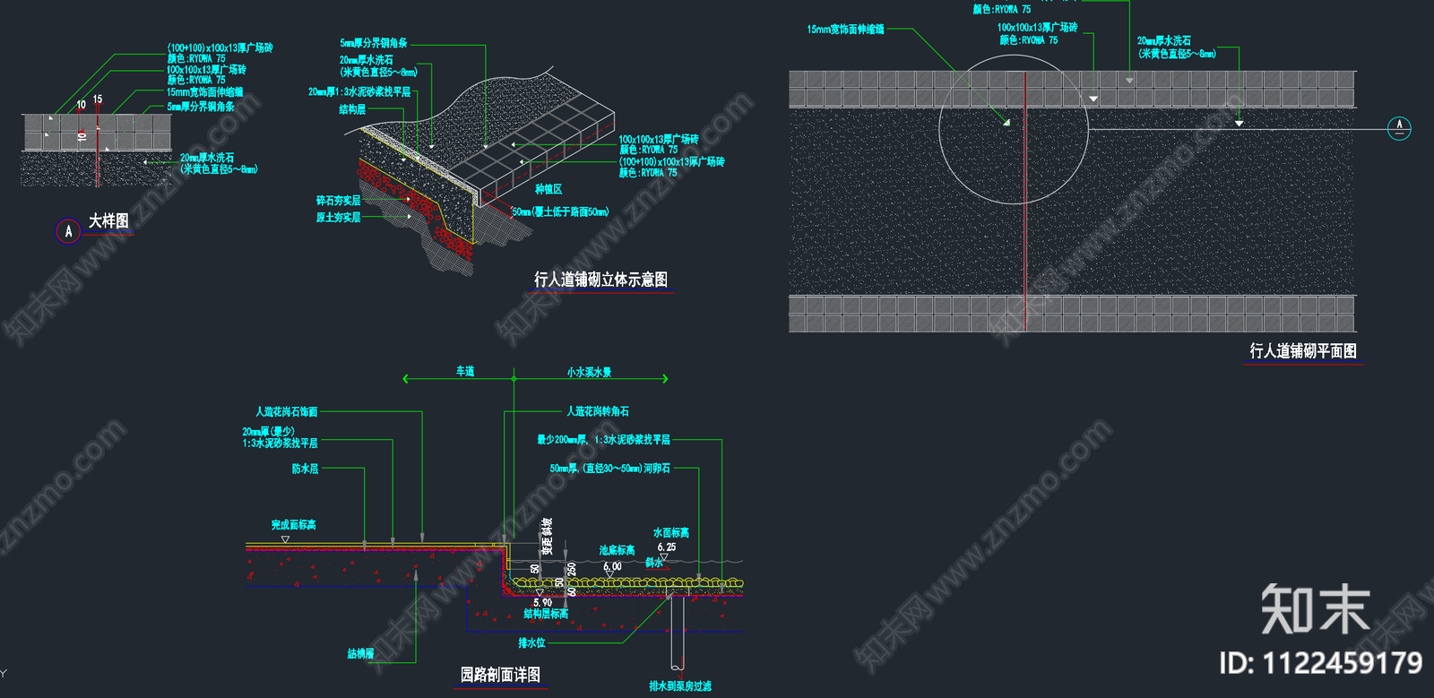 简约园路地面铺装cad施工图下载【ID:1122459179】