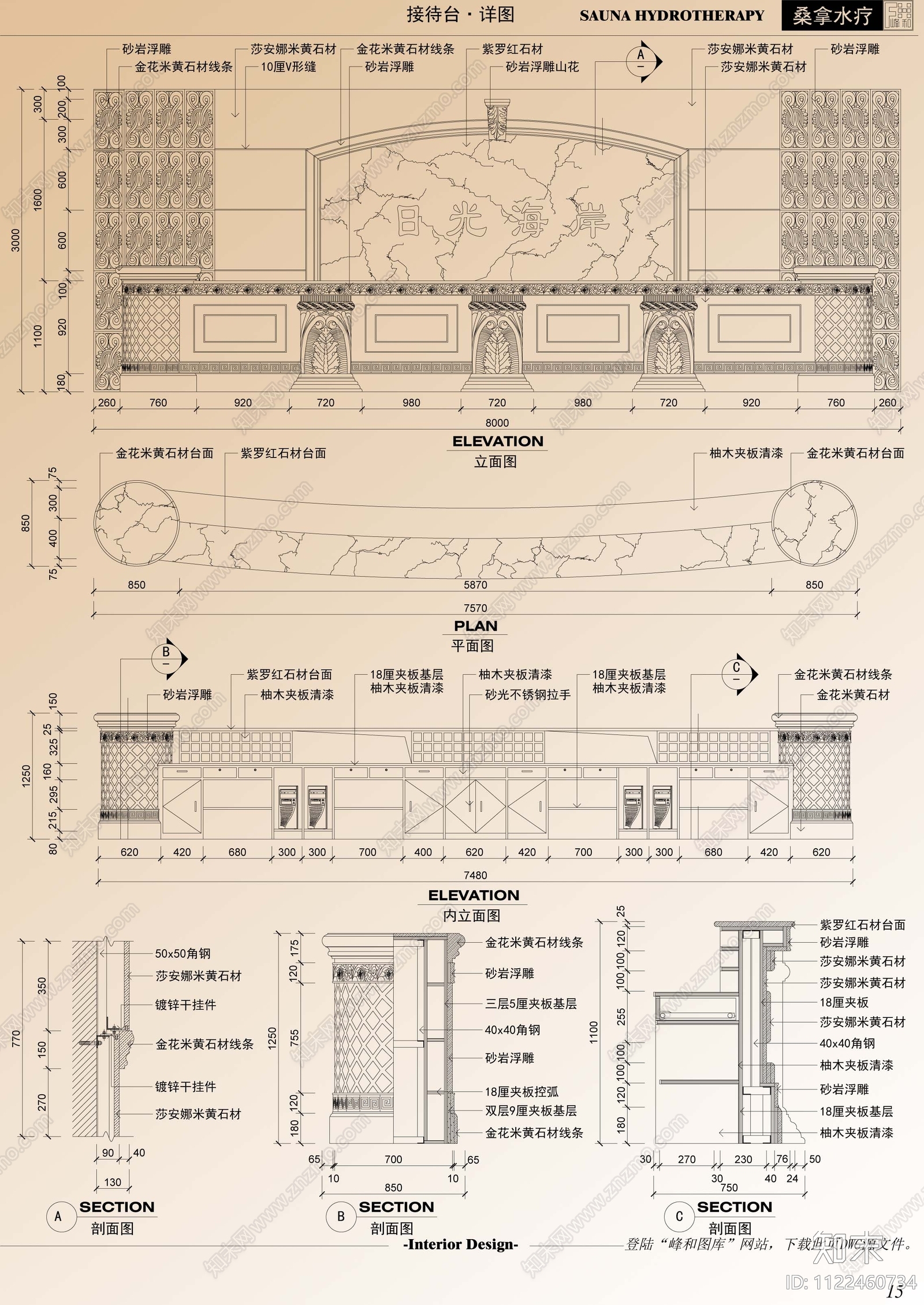 12种分类工装节点图块平立面cad施工图下载【ID:1122460734】
