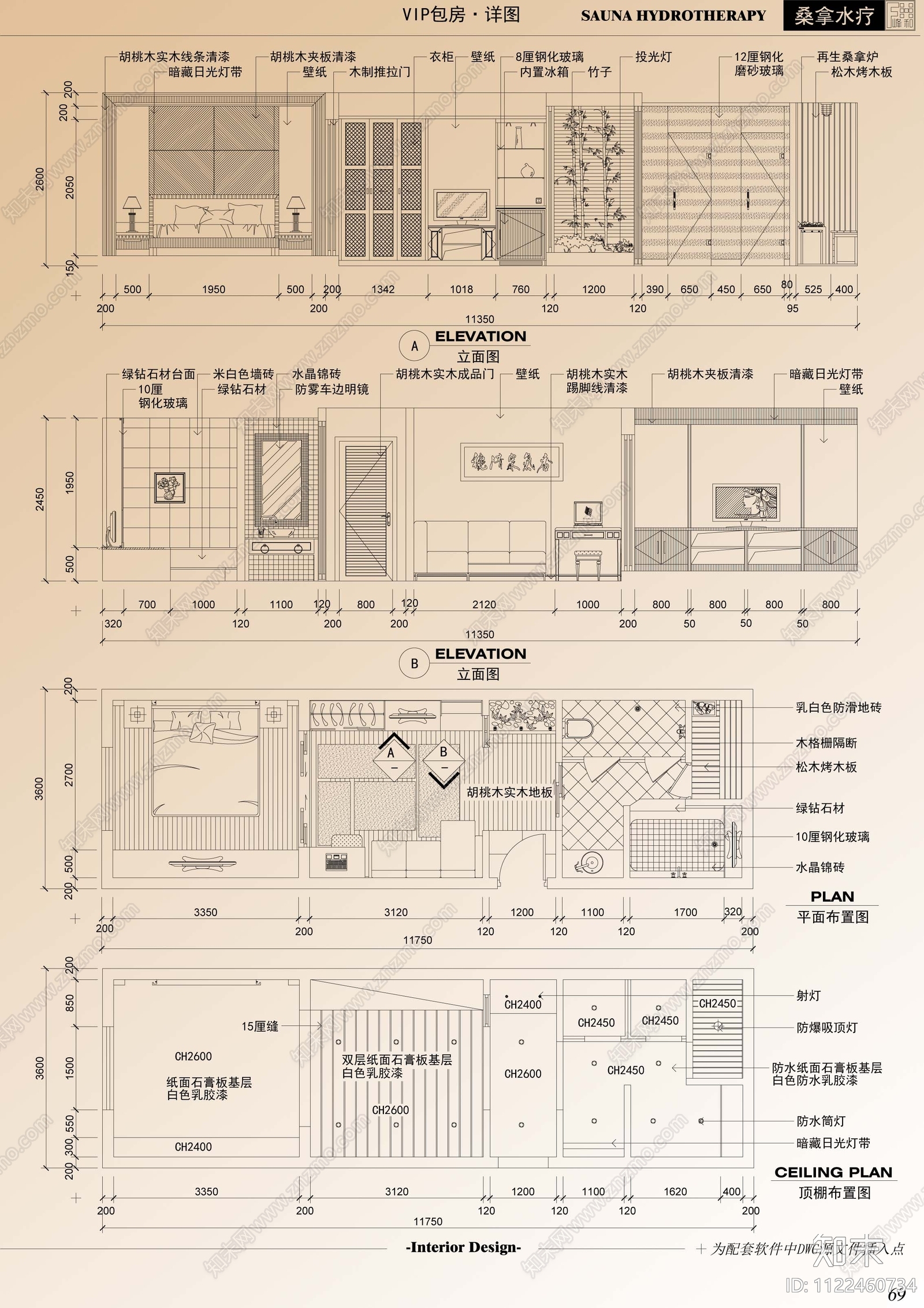 12种分类工装节点图块平立面cad施工图下载【ID:1122460734】