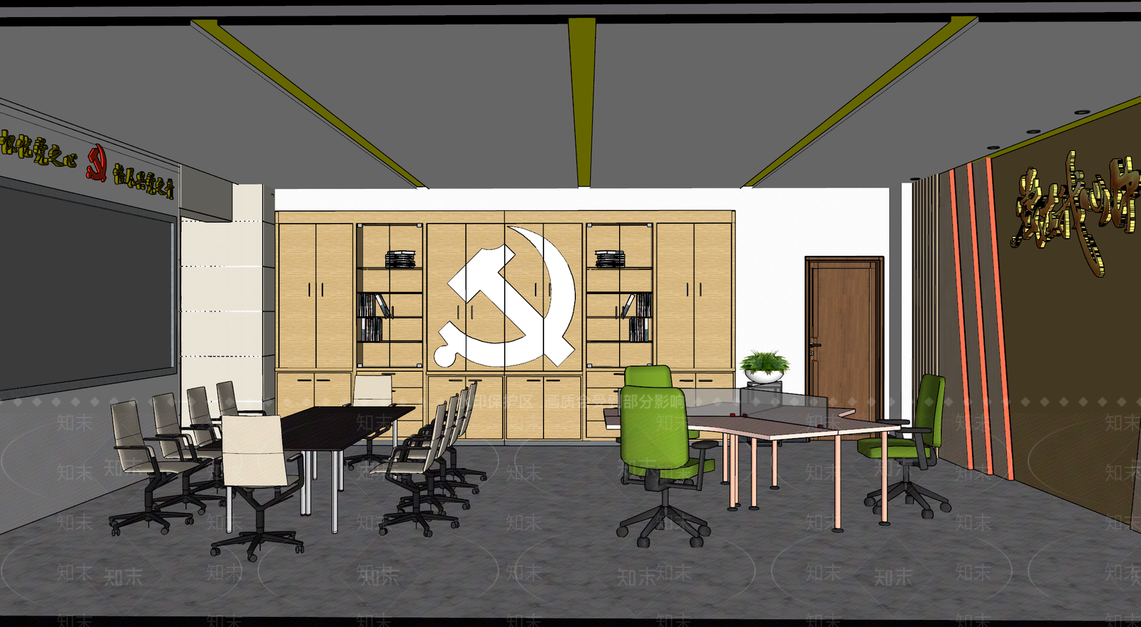 现代党建会议室SU模型下载【ID:1122462641】